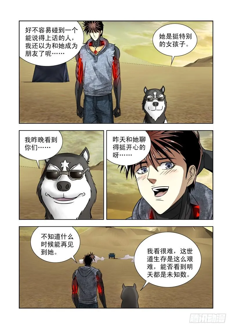30 第5页