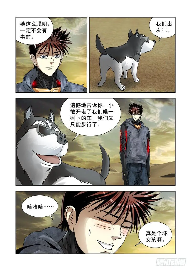 30 第6页
