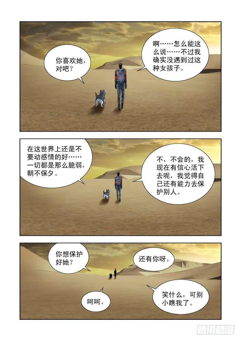 30 第7页