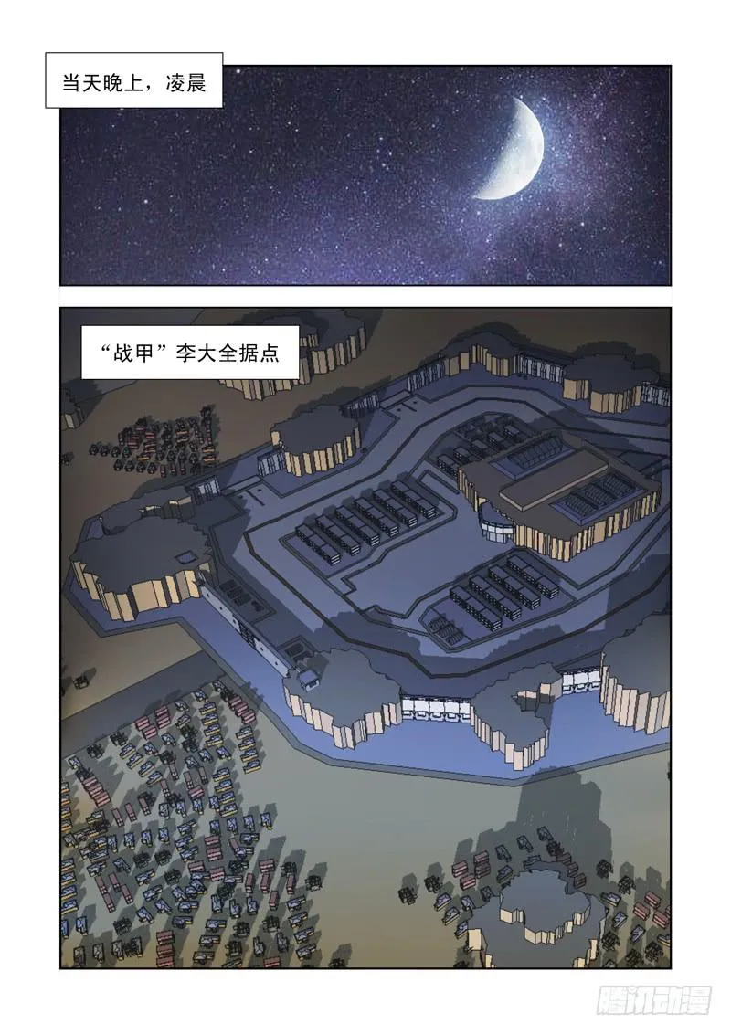 30 第8页