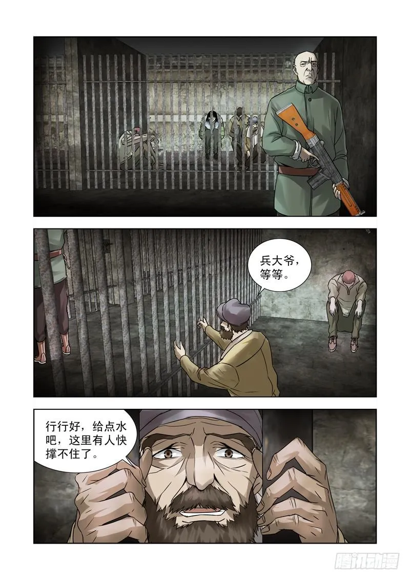 30 第9页
