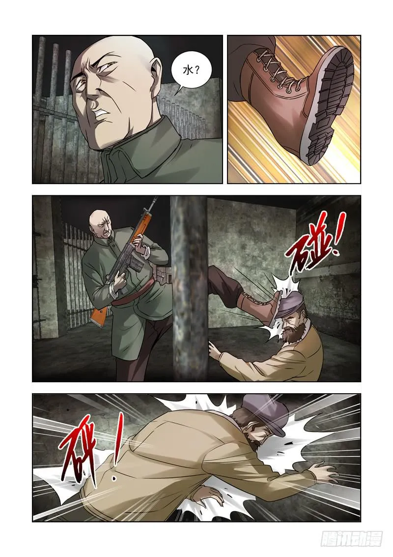 30 第10页