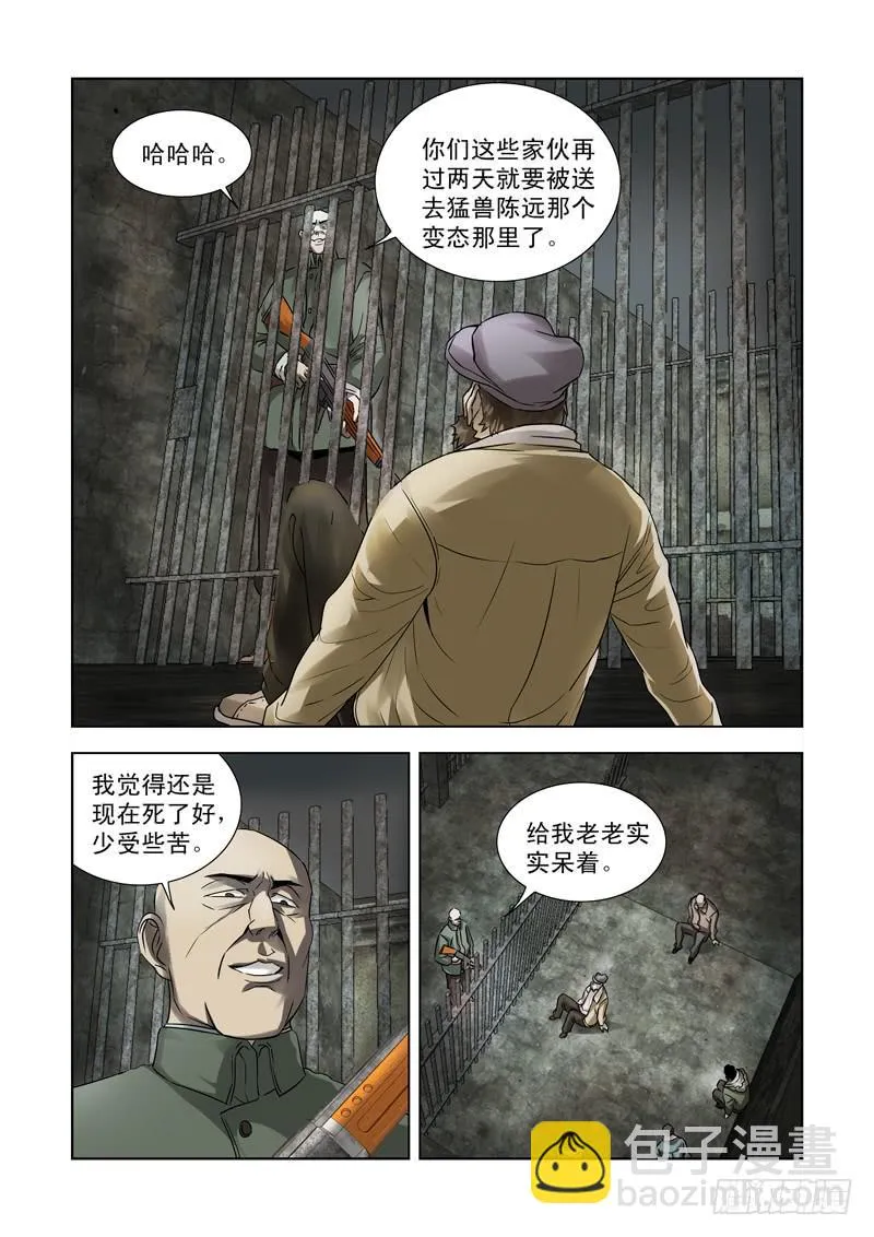 30 第11页