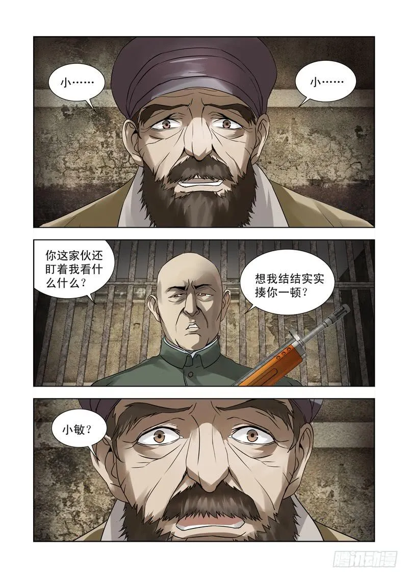 30 第12页