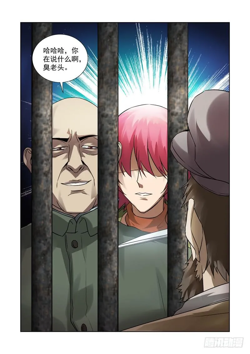 30 第13页