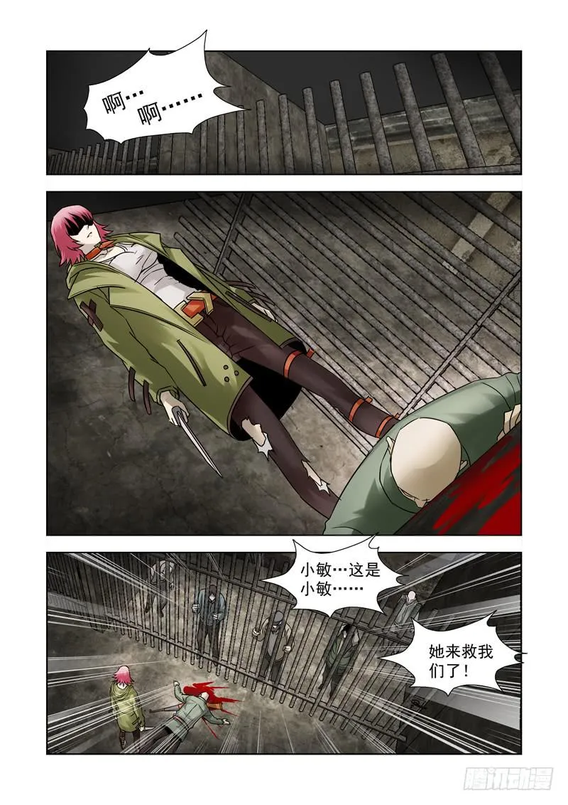 31 第1页