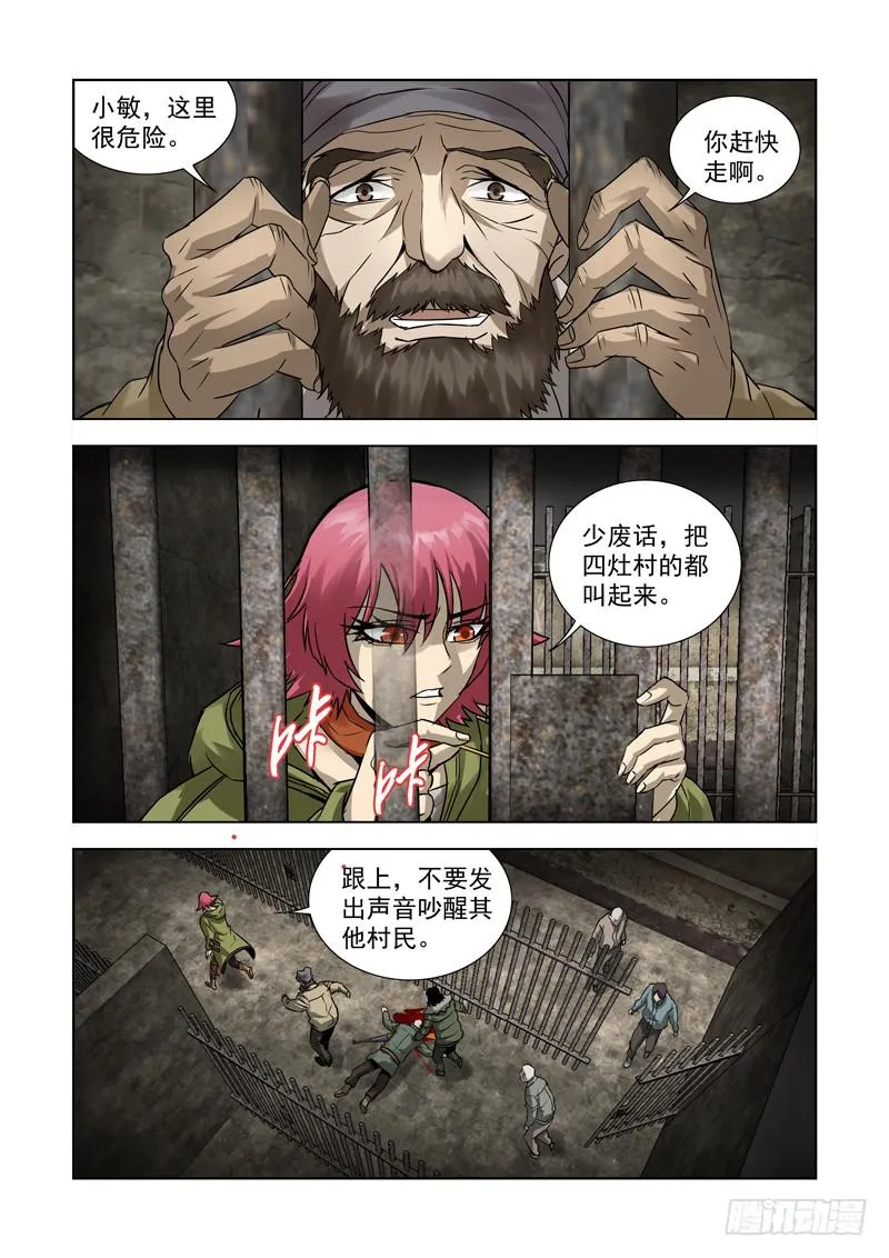 31 第2页