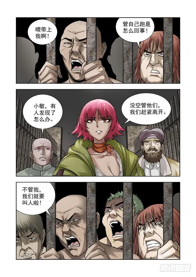 31 第4页