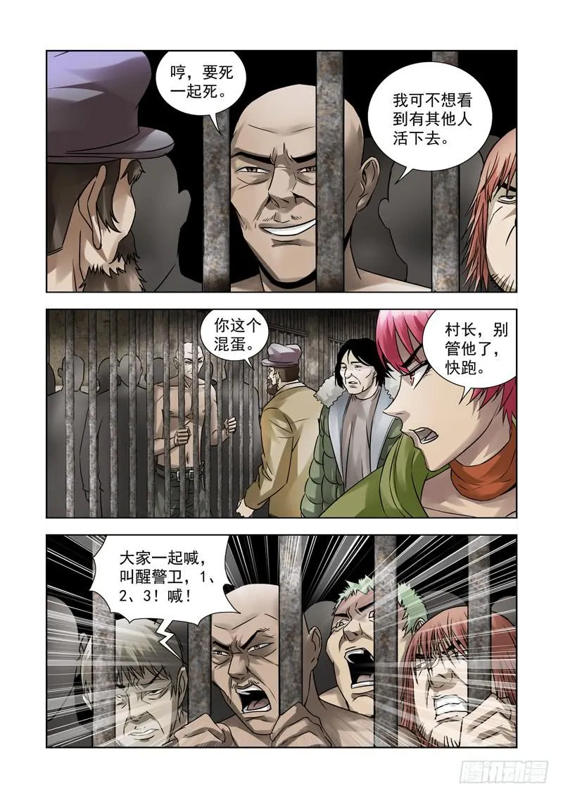 31 第6页