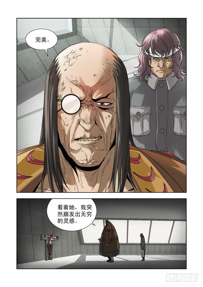 32 第2页