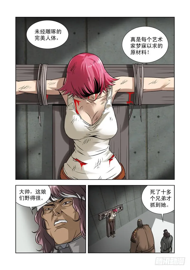 32 第3页