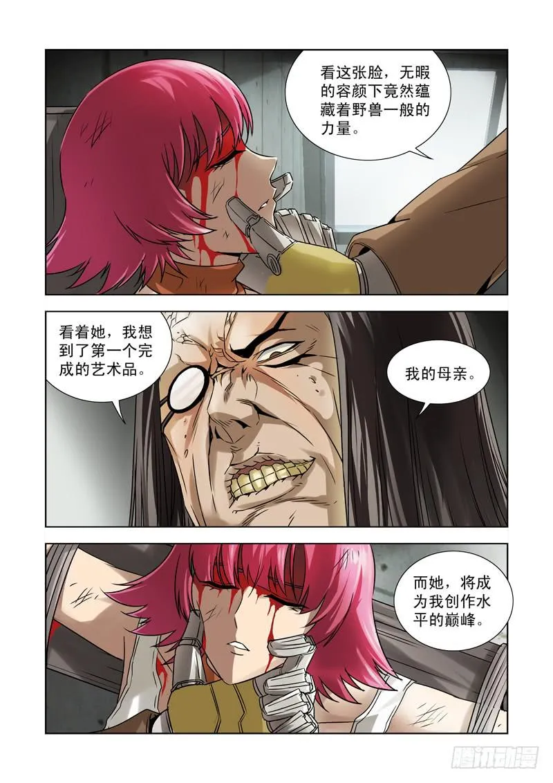 32 第4页