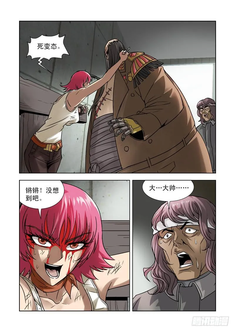 32 第7页
