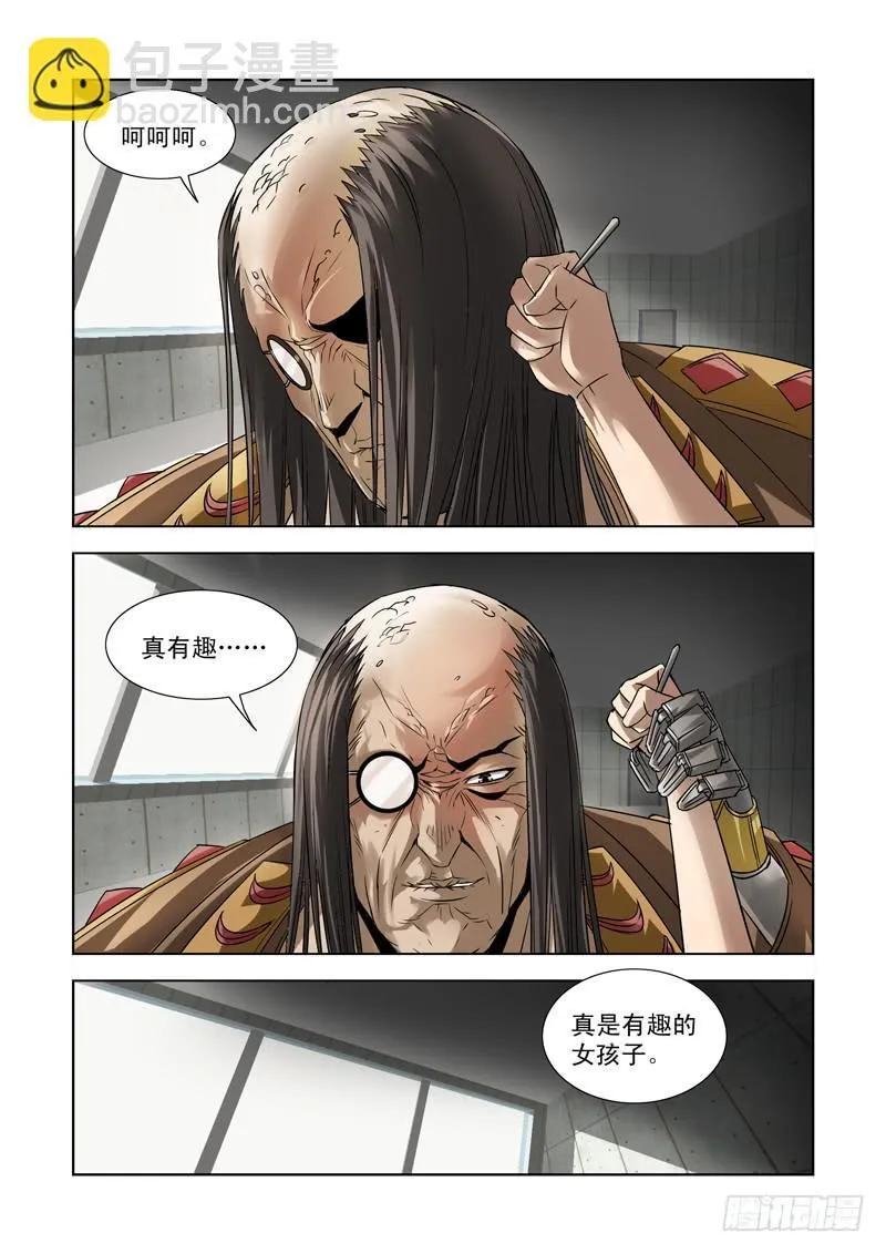 32 第8页