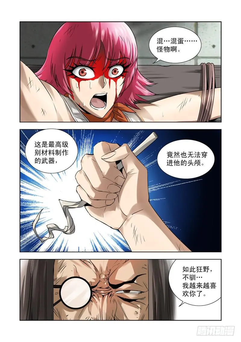 32 第9页