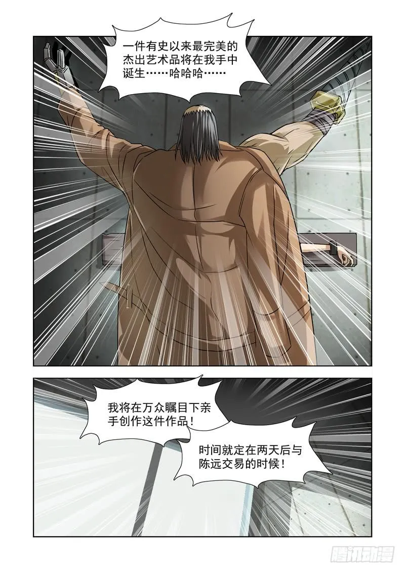 32 第11页