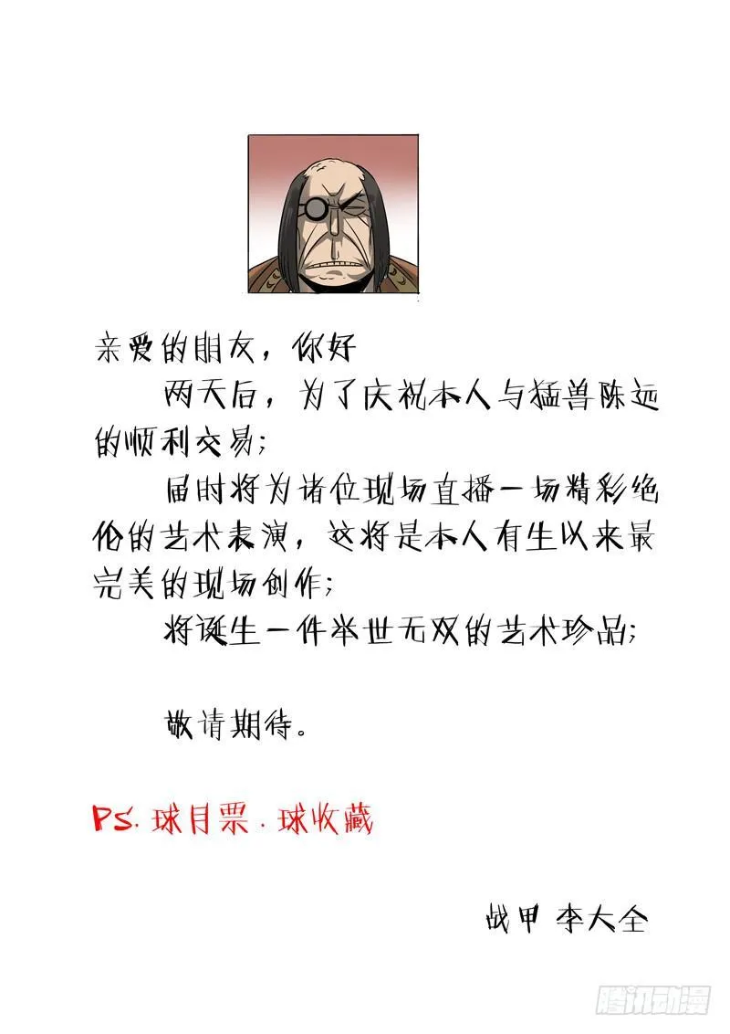32 第12页