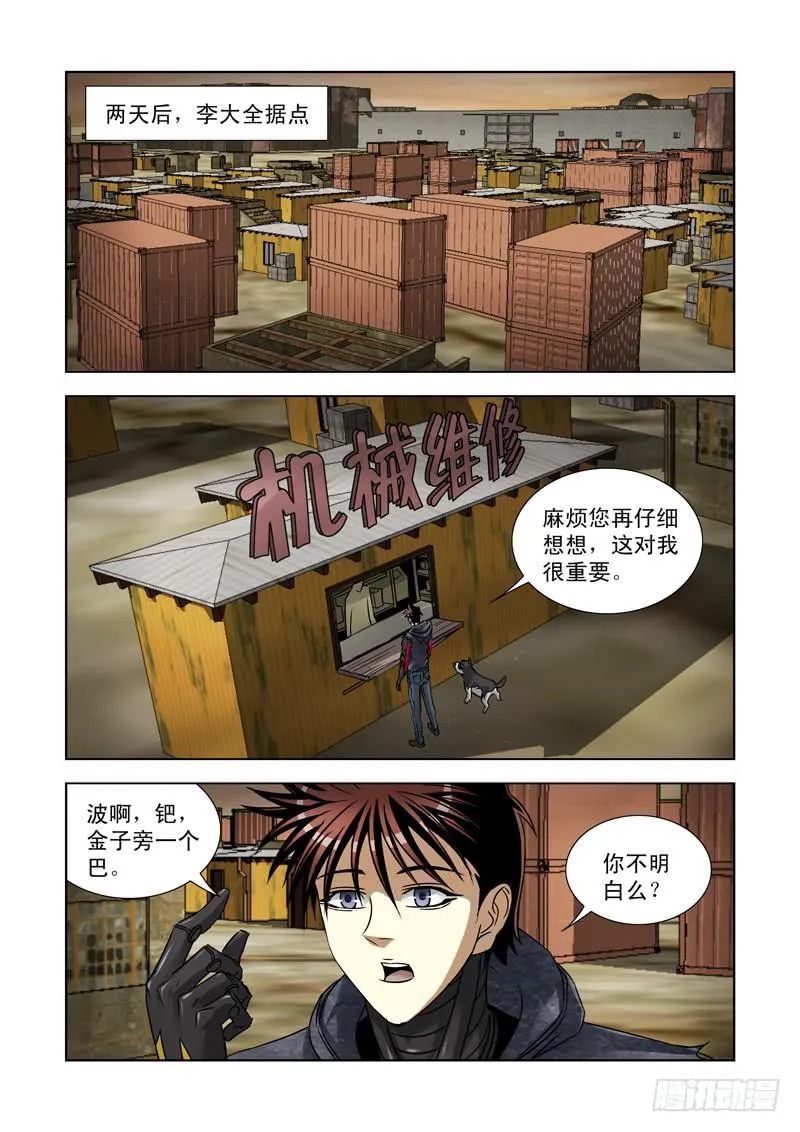 33 第1页