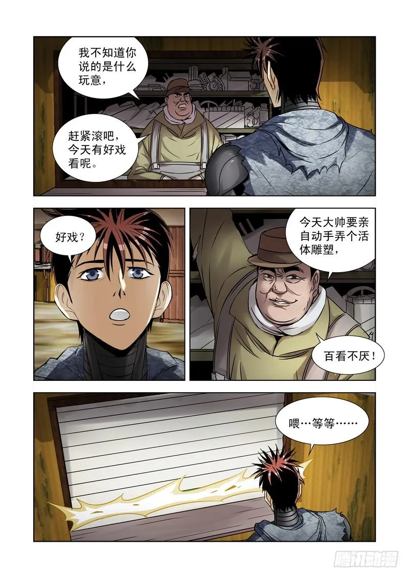 33 第2页
