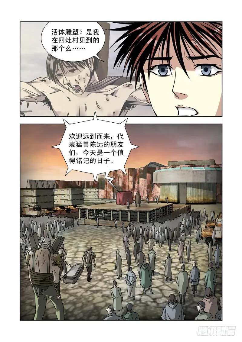 33 第3页