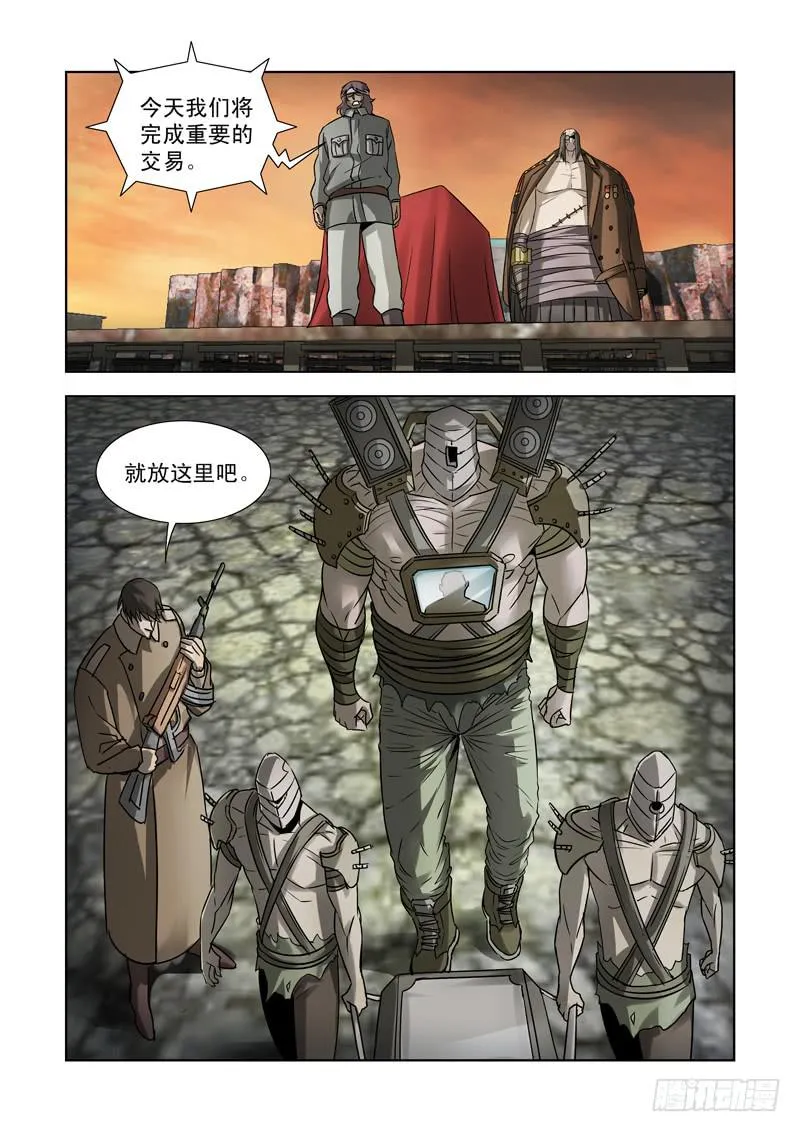 33 第4页