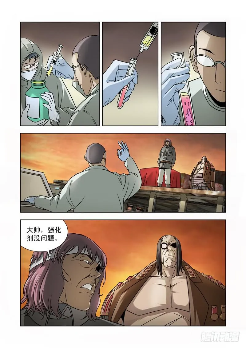 33 第6页