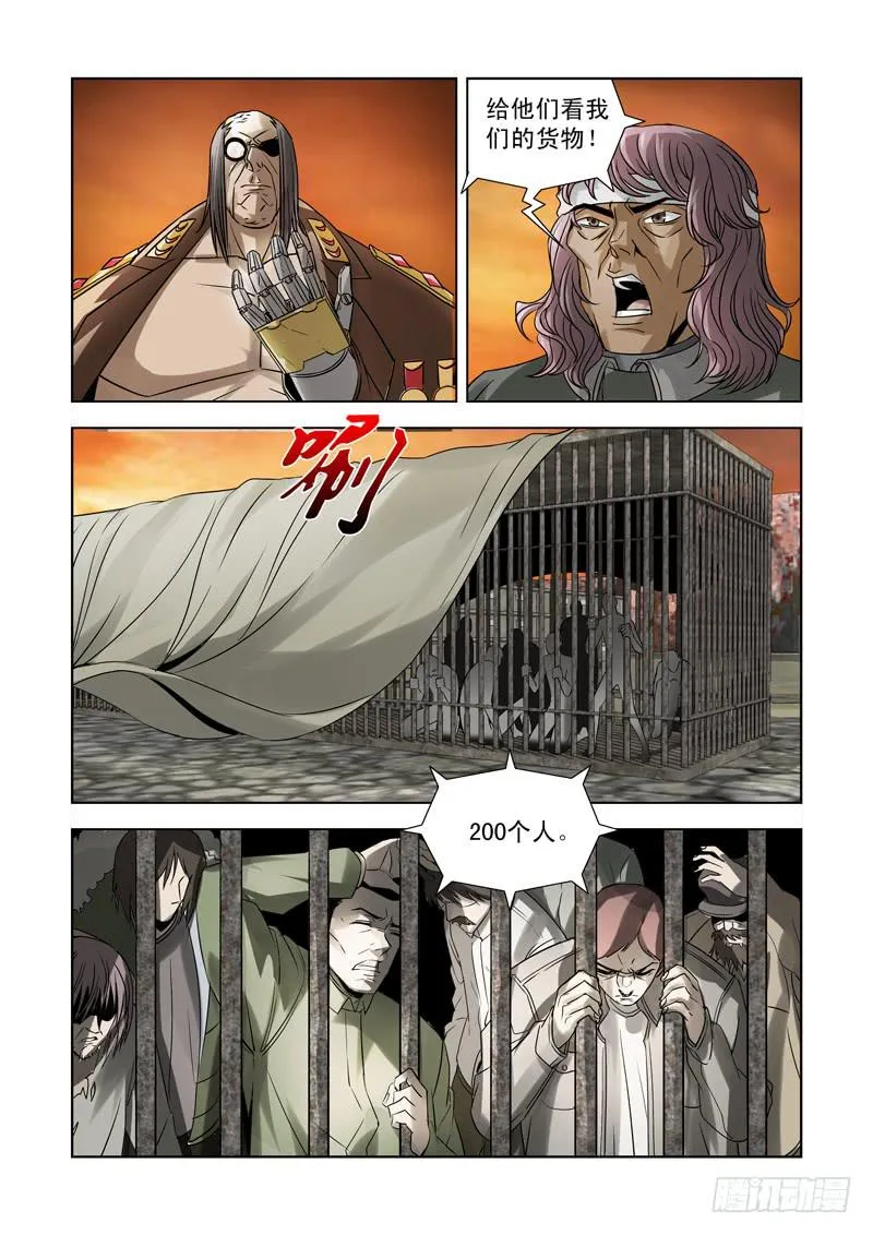 33 第7页