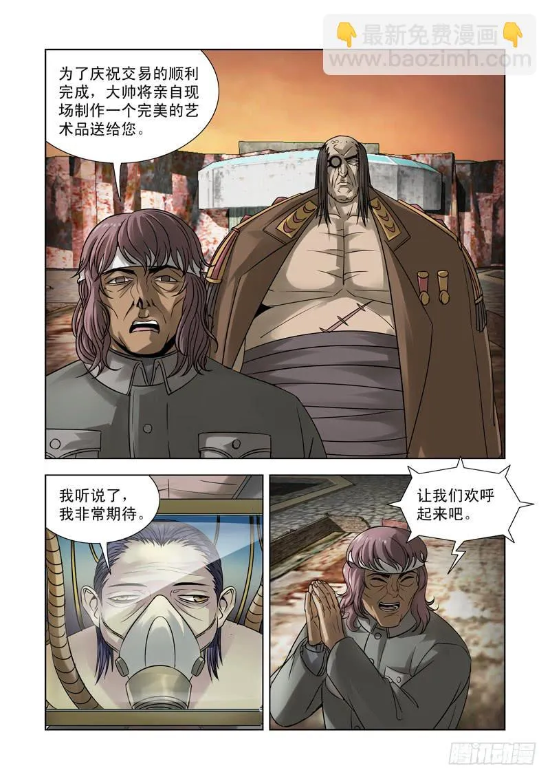 33 第9页