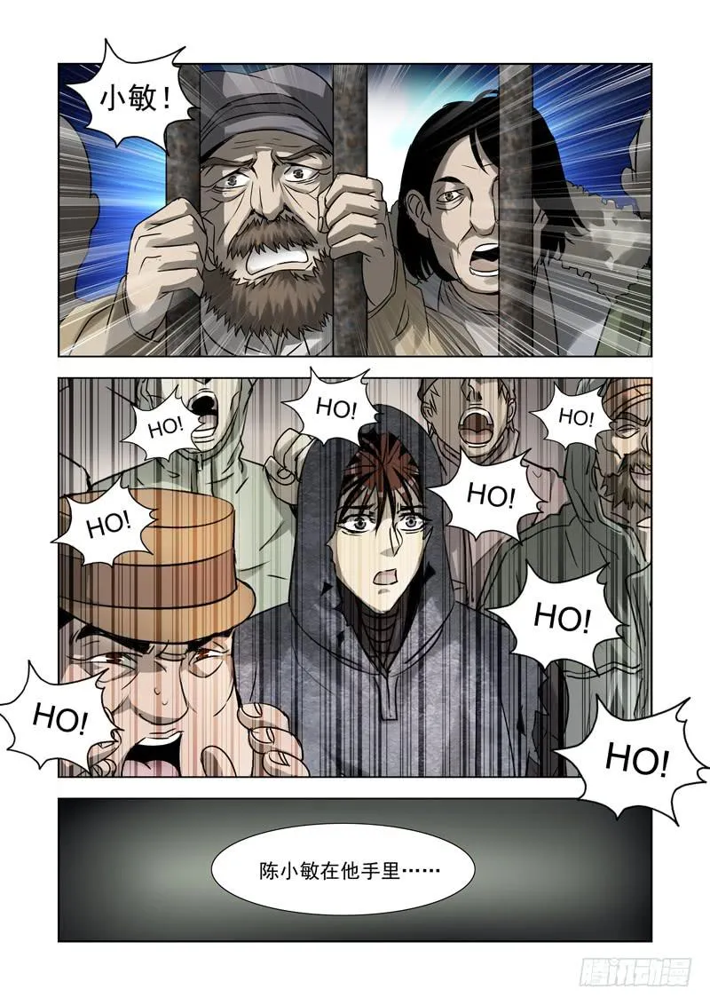 33 第13页