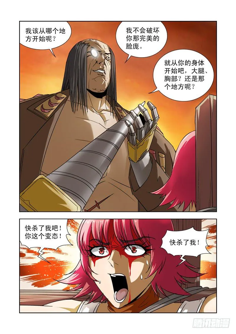 34 第2页