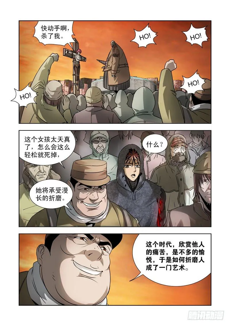 34 第3页