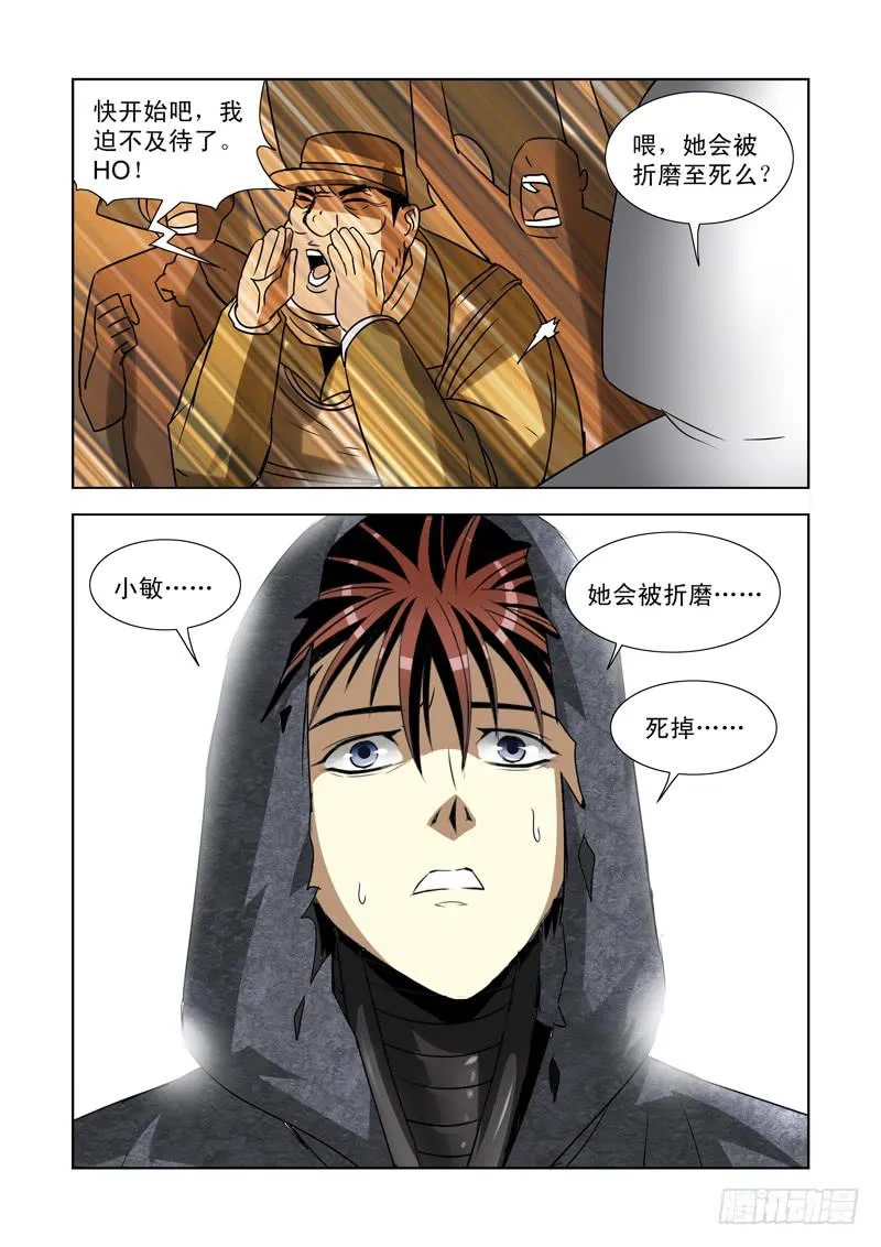 34 第4页