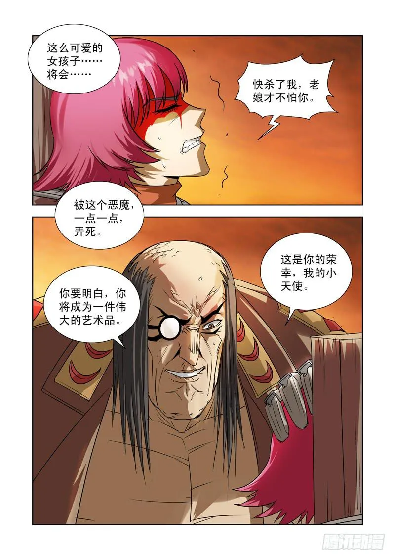 34 第5页