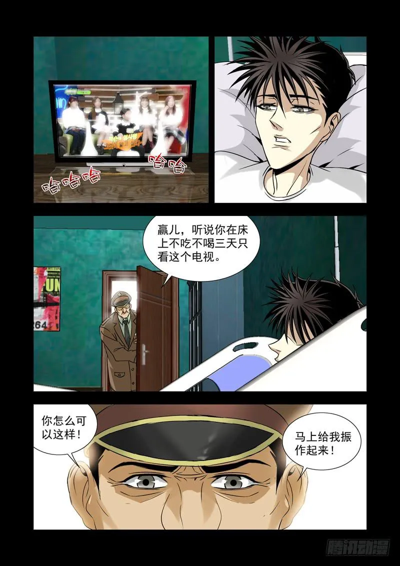 34 第7页