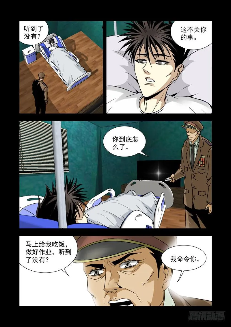 34 第8页