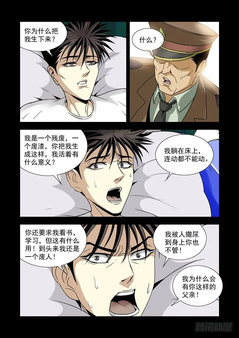 34 第9页