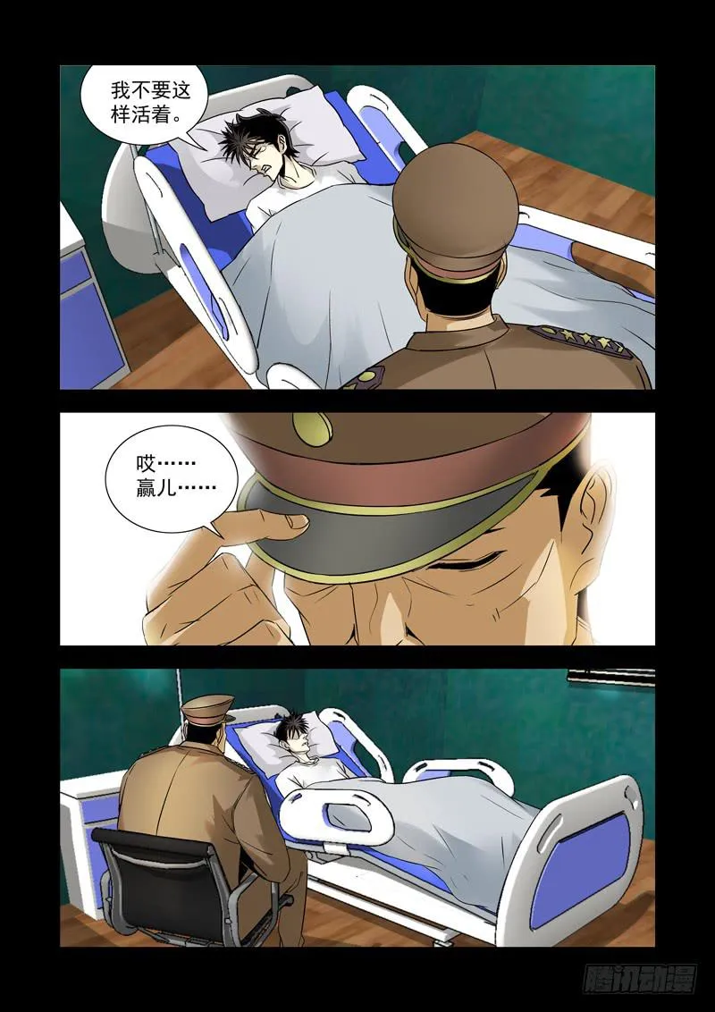 34 第10页