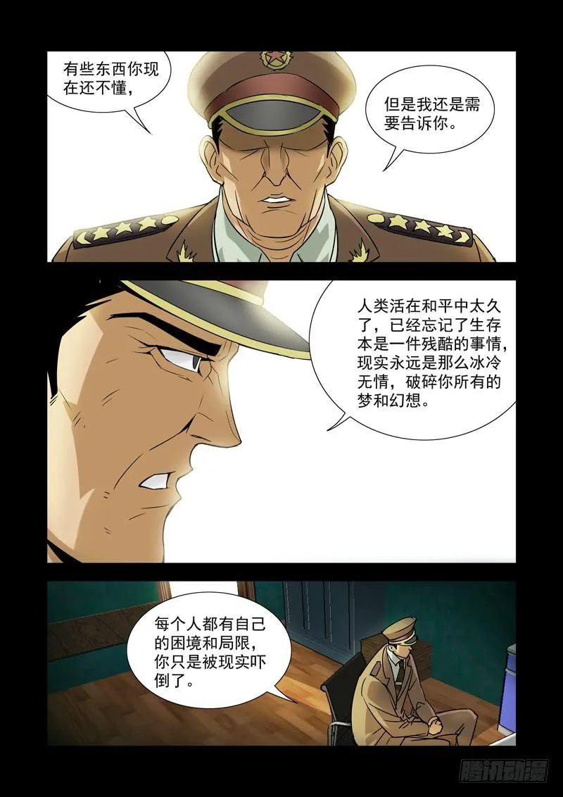 34 第11页