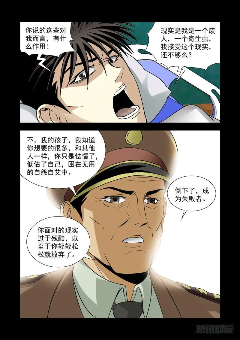 34 第12页