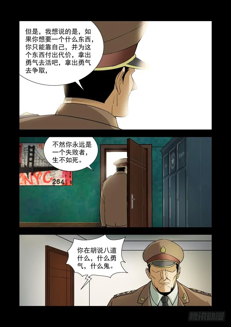 34 第13页