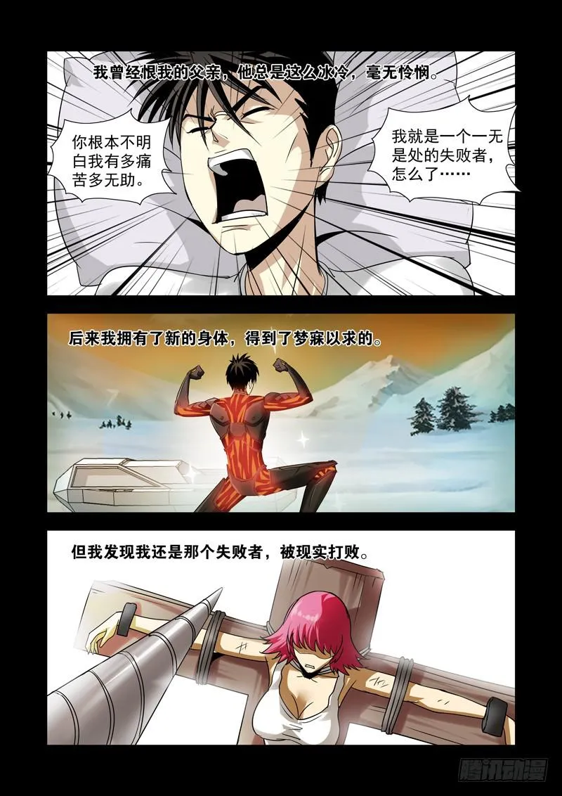 34 第14页