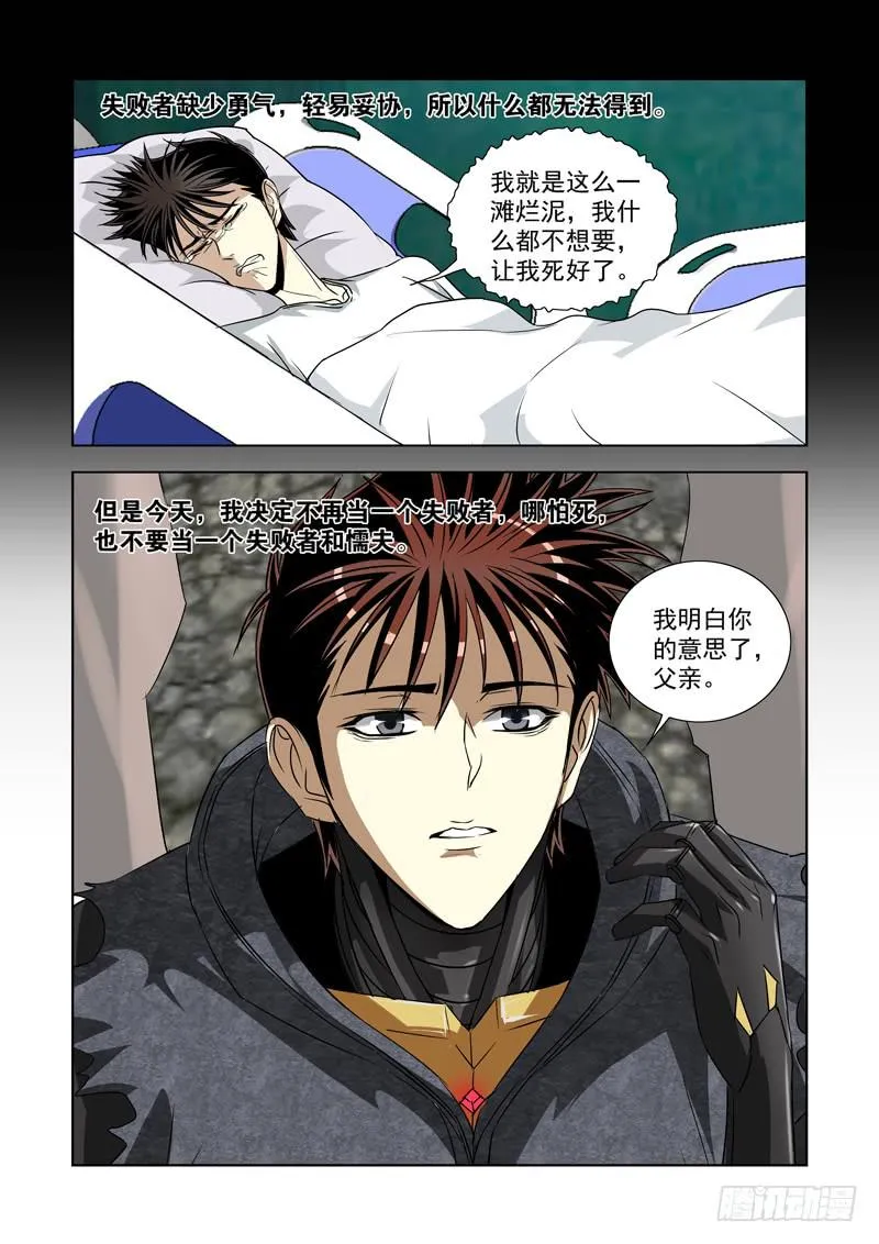 34 第15页