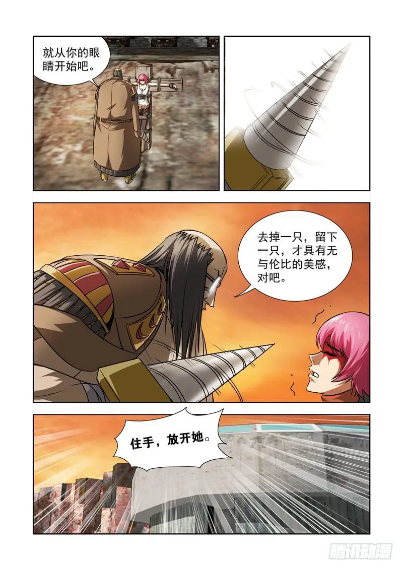 35 第2页