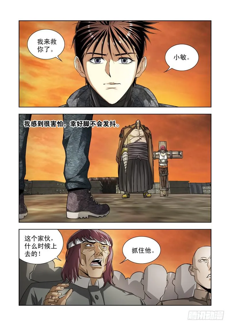 35 第4页