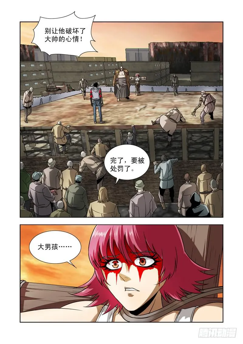 35 第5页