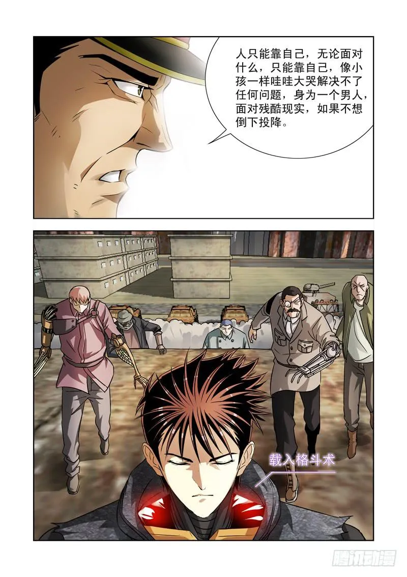 35 第6页
