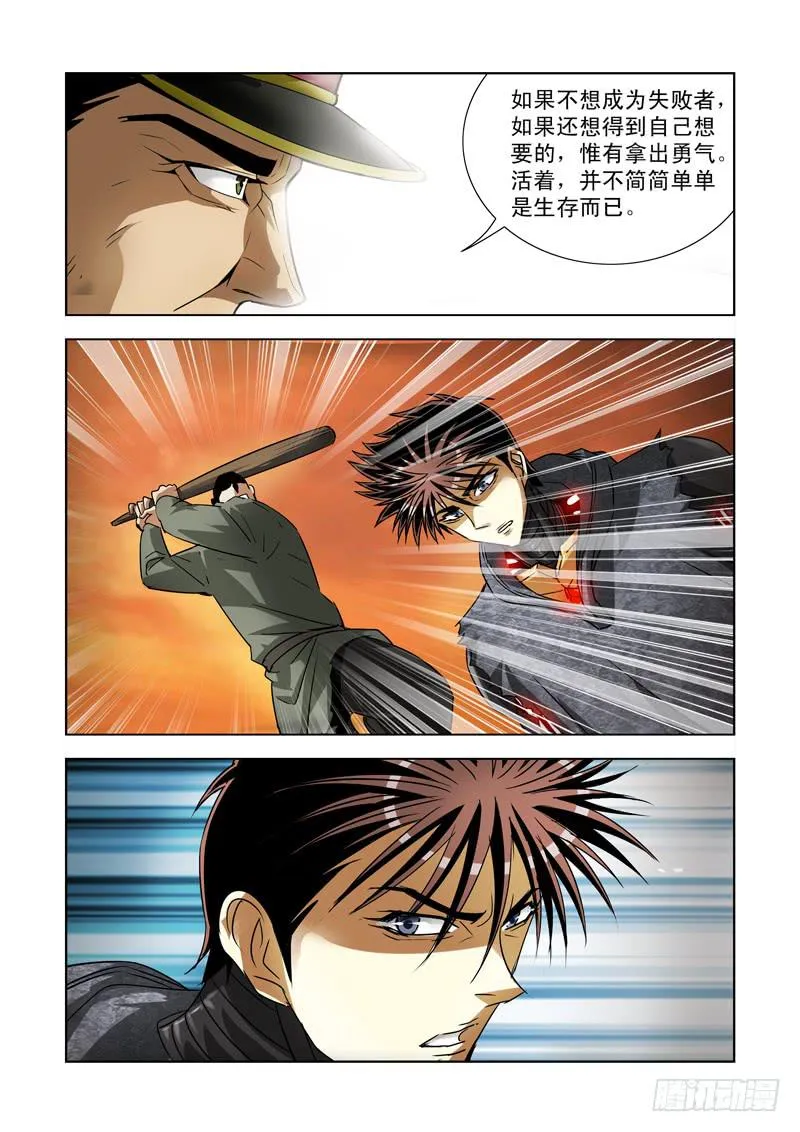 35 第7页