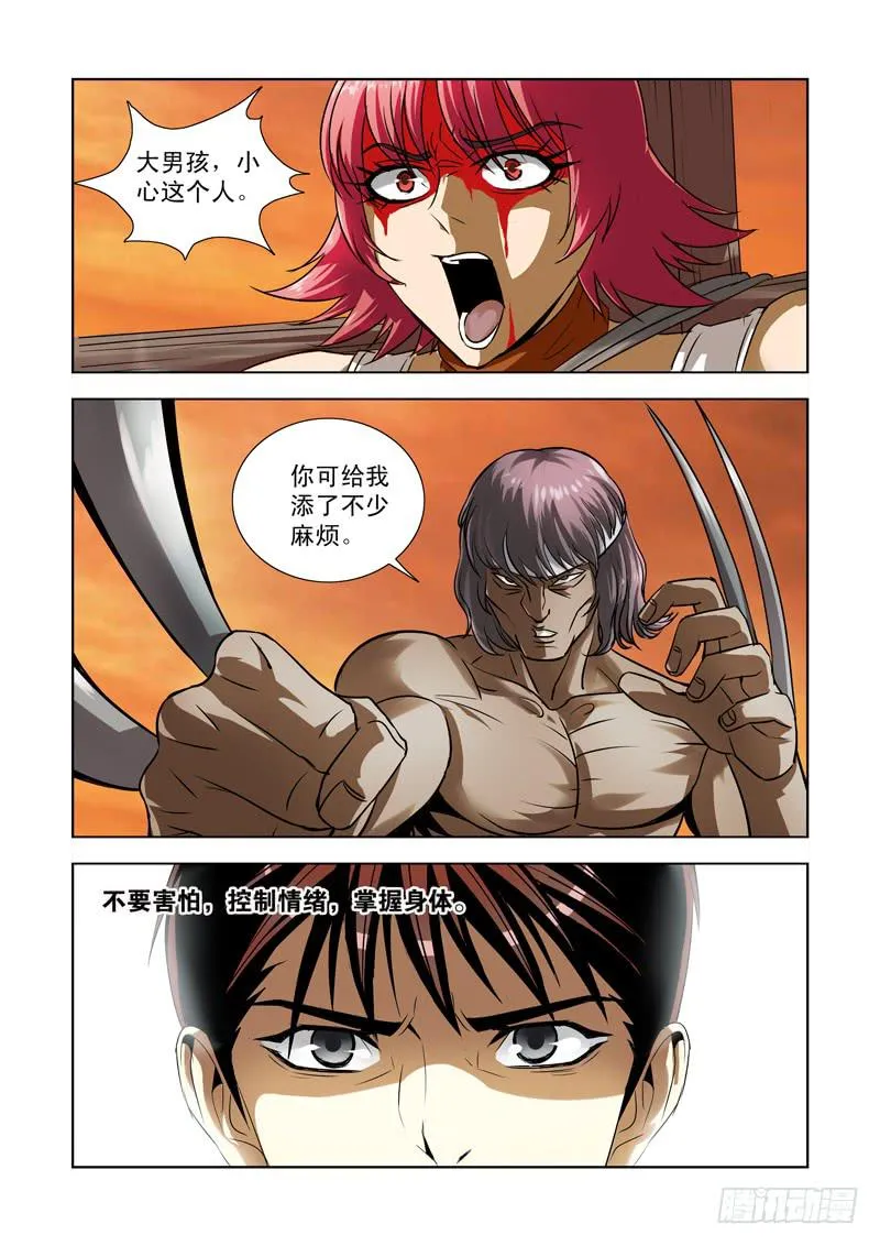 36 第3页