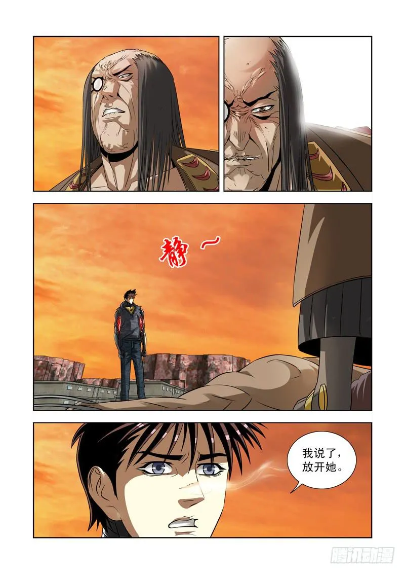 37 第4页