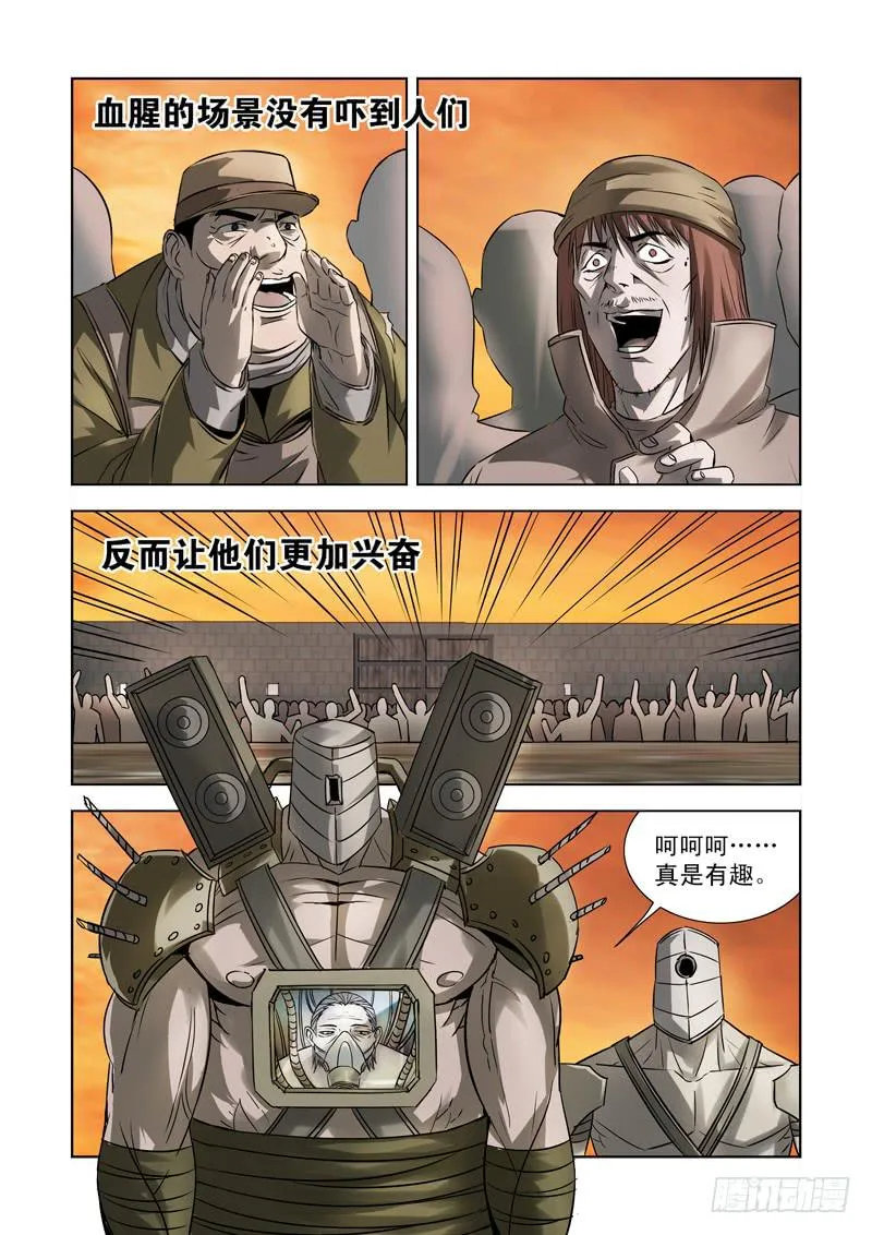 37 第6页